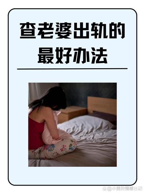 出轨妇女被调教小说_出轨妇女电影美国_出轨妇女