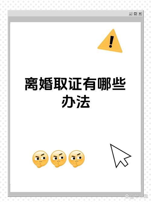 寻人公司-揭秘！离婚取证必看：录音的五个